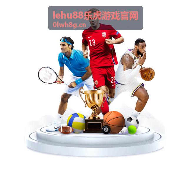lehu88乐虎游戏官网角色扮演游戏专题